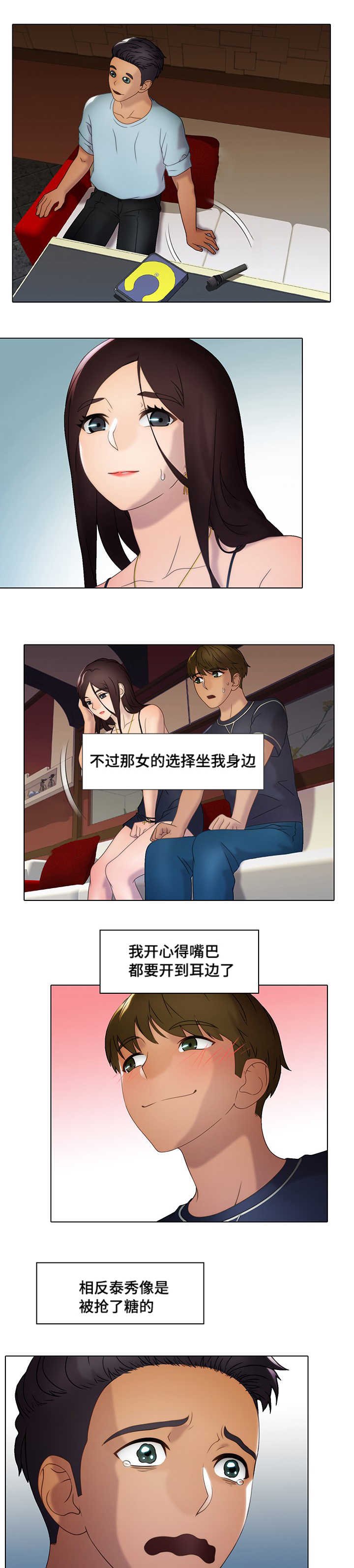 第18章：名字