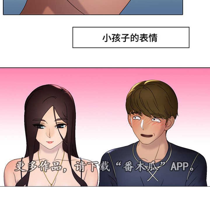 第18章：名字