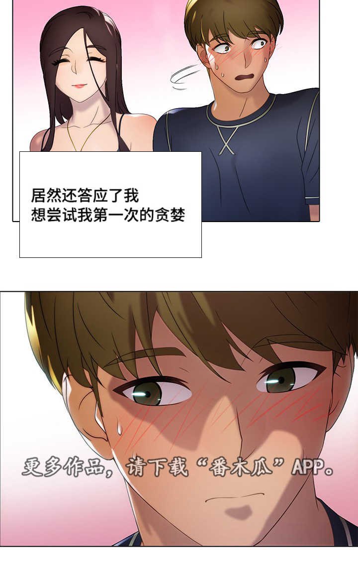 第18章：名字
