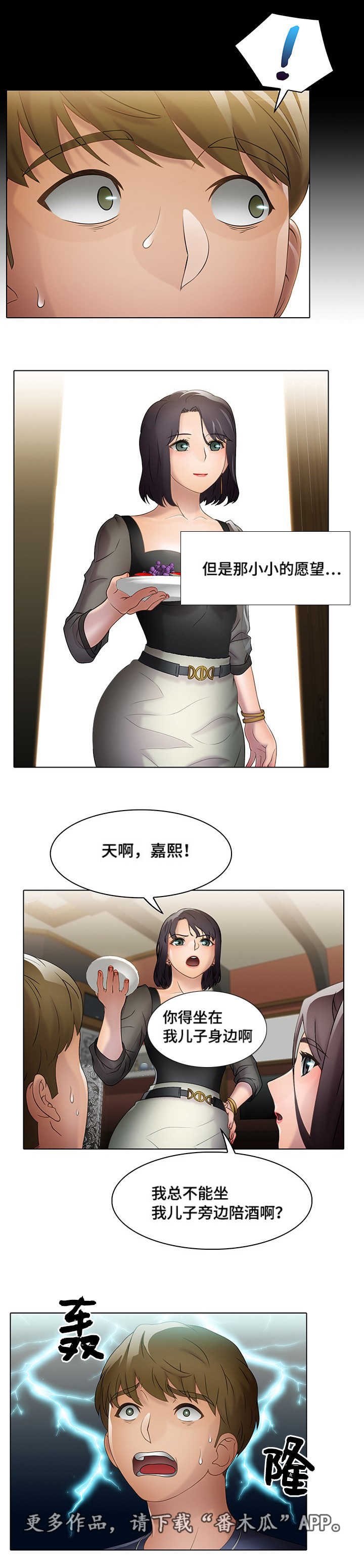 第18章：名字