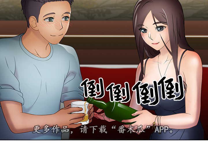 第18章：名字