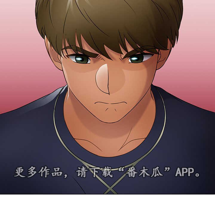 第19章：欢迎会