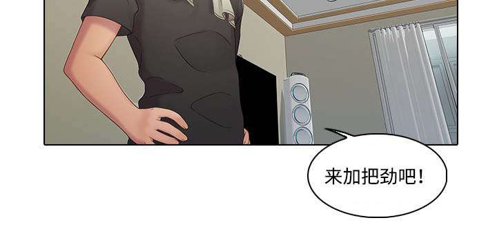 第2章：究竟是谁