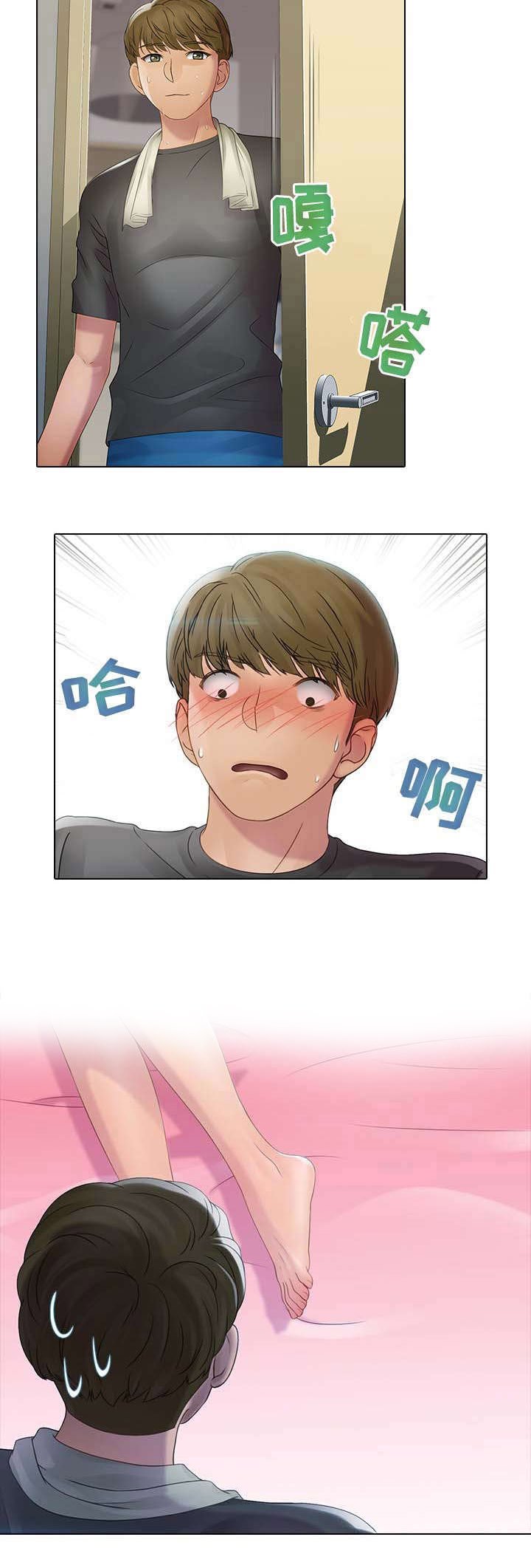 第2章：究竟是谁