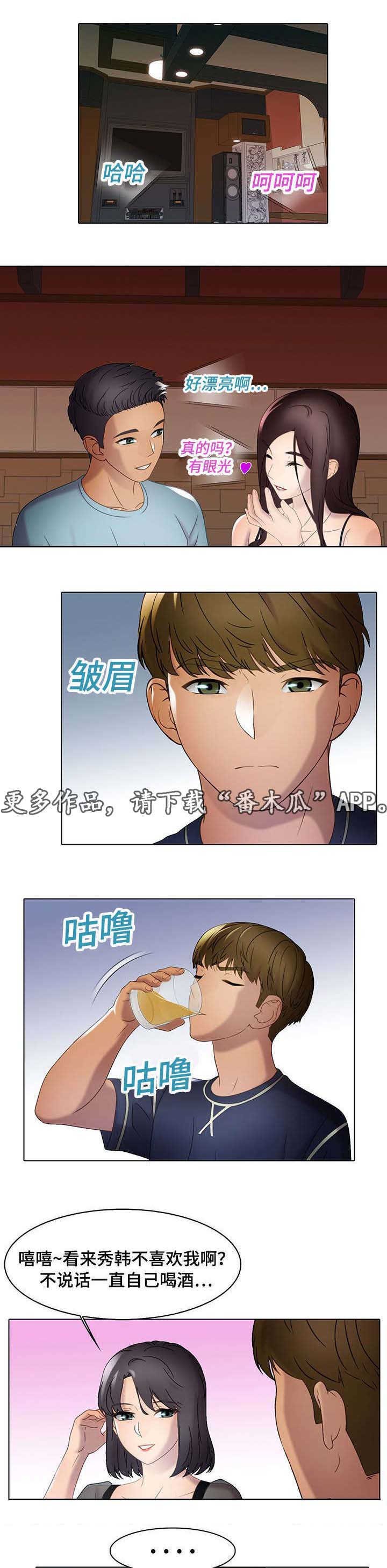 第20章：玩笑