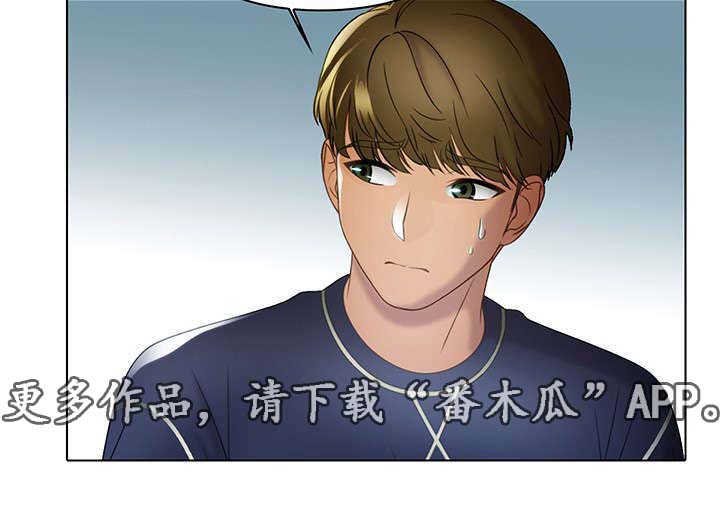 第20章：玩笑