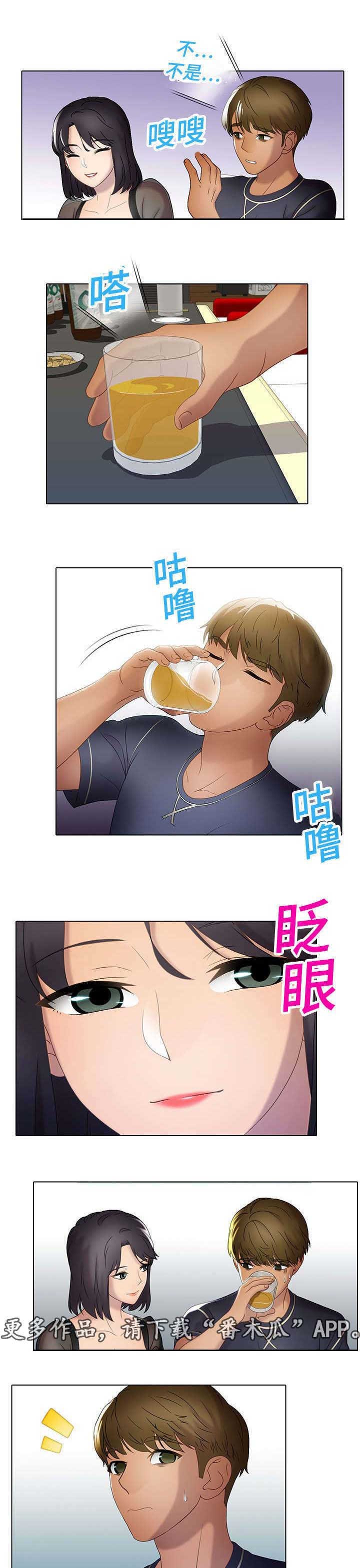 第20章：玩笑