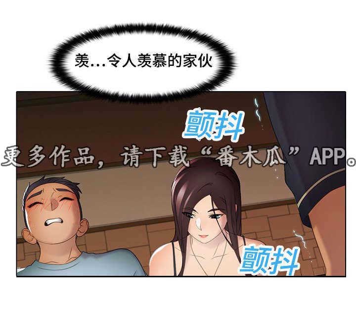 第20章：玩笑