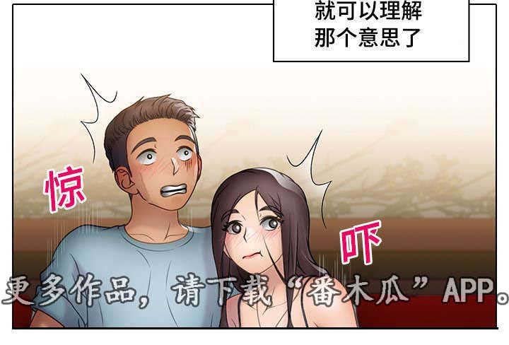 第21章：倒打一耙