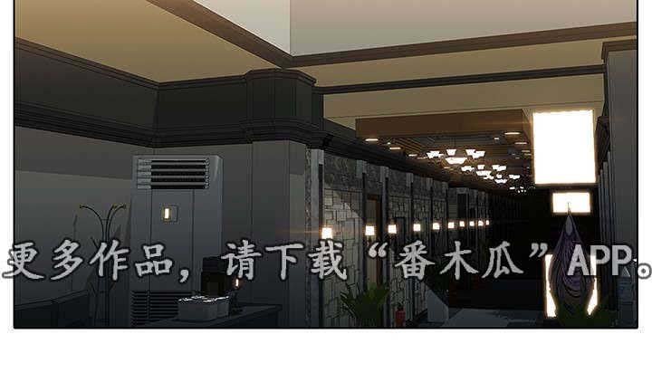 第21章：倒打一耙