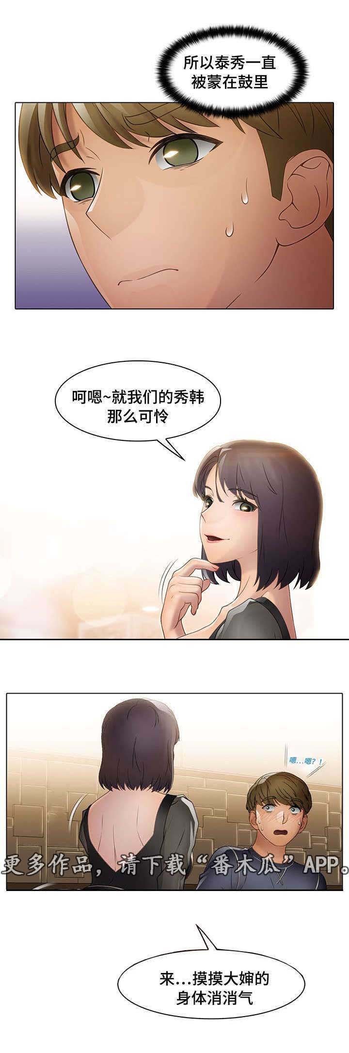 第22章：惩罚