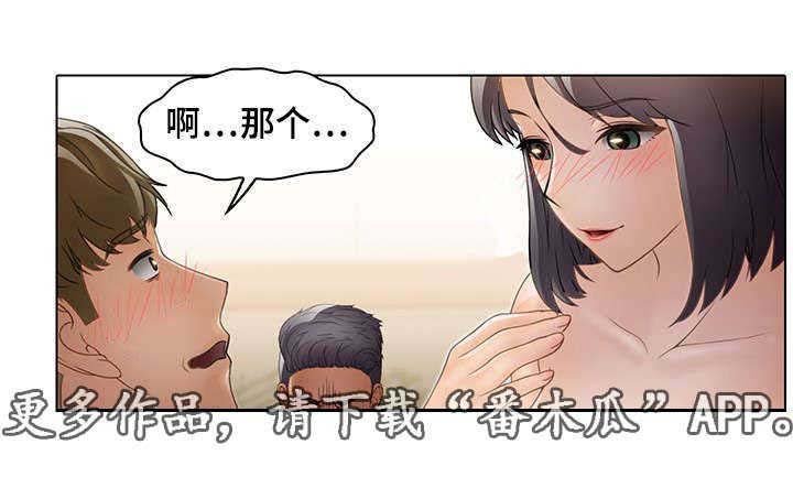 第22章：惩罚