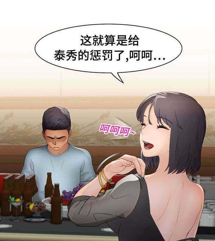 第22章：惩罚