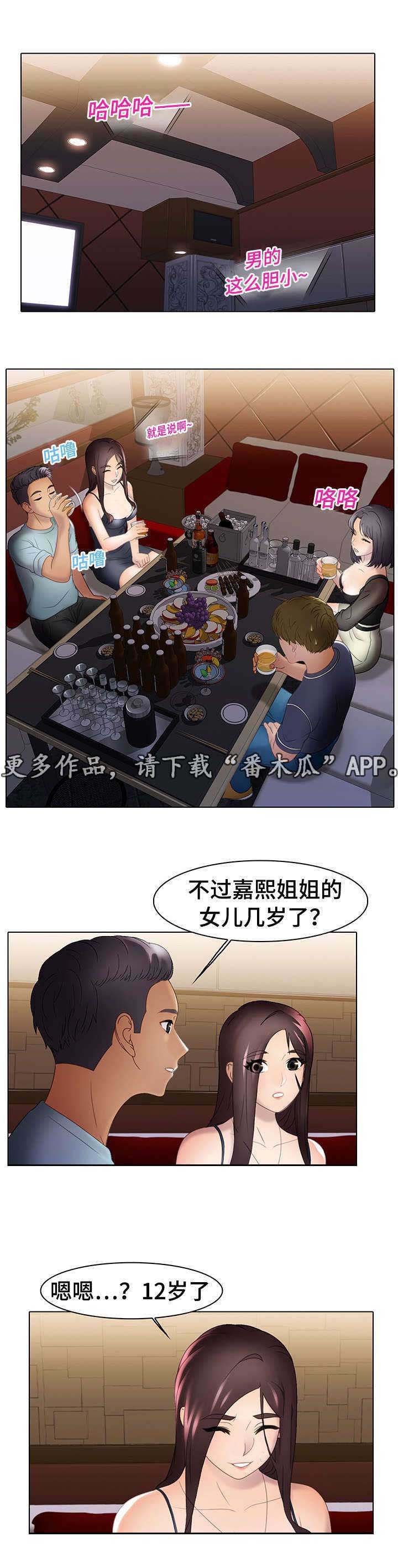 第22章：惩罚