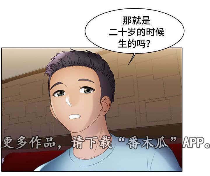 第22章：惩罚