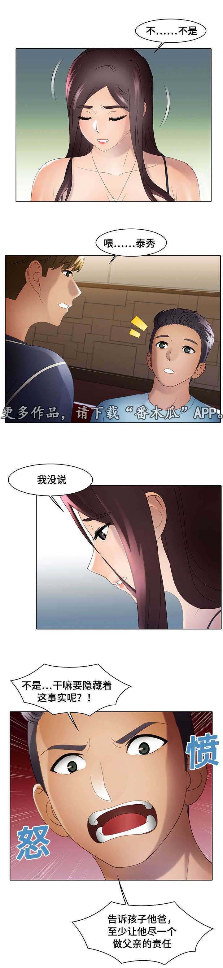 第22章：惩罚