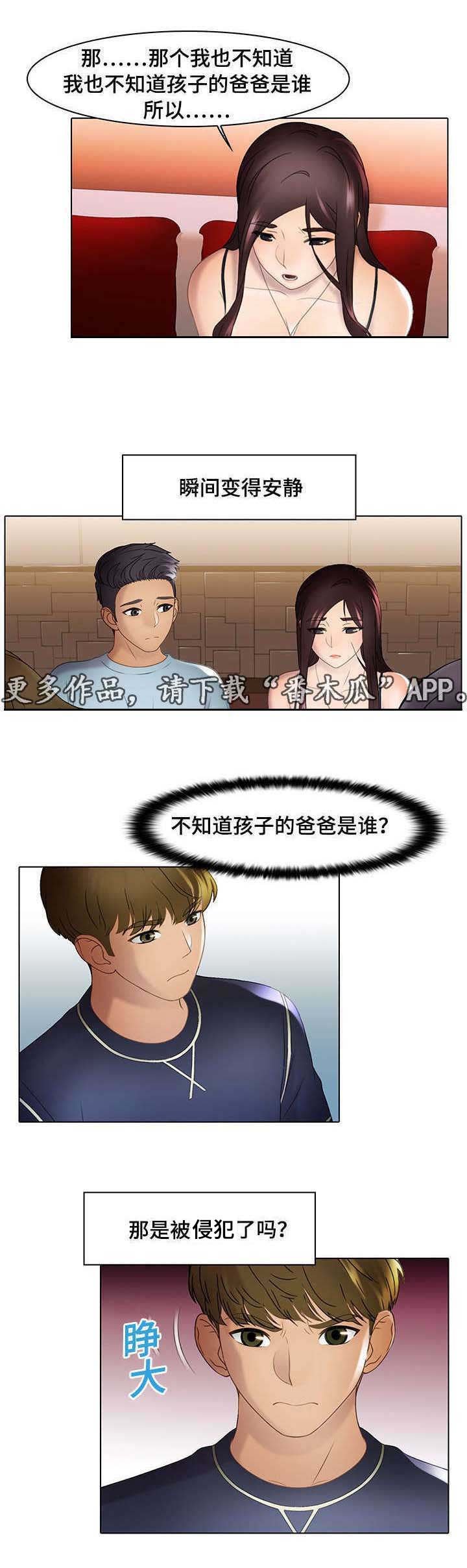 第22章：惩罚