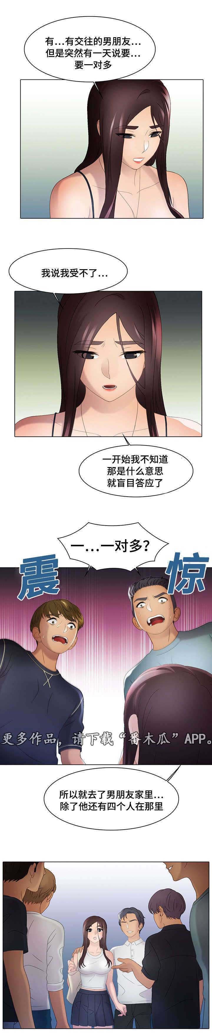 第22章：惩罚