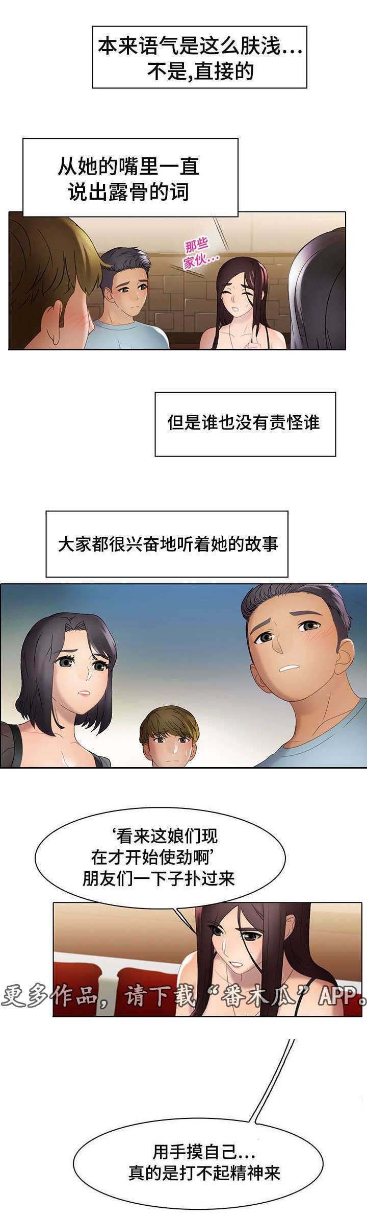 第22章：惩罚