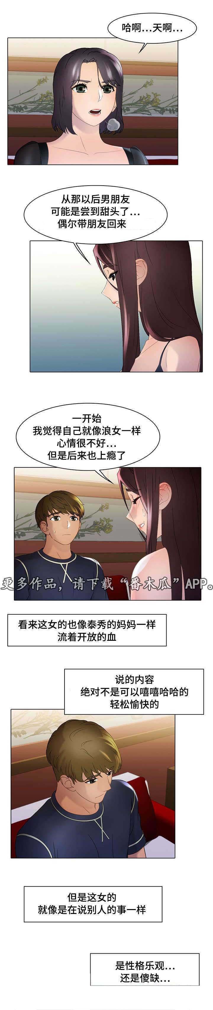 第22章：惩罚