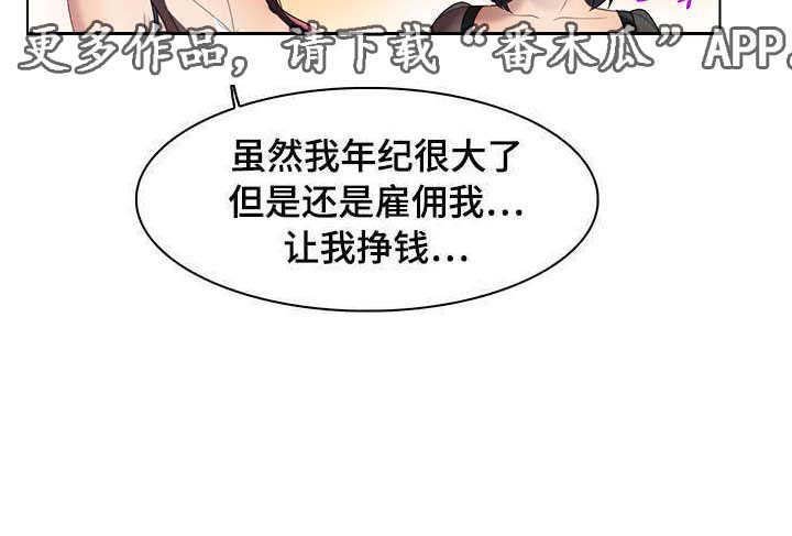 第23章：平淡的诉说