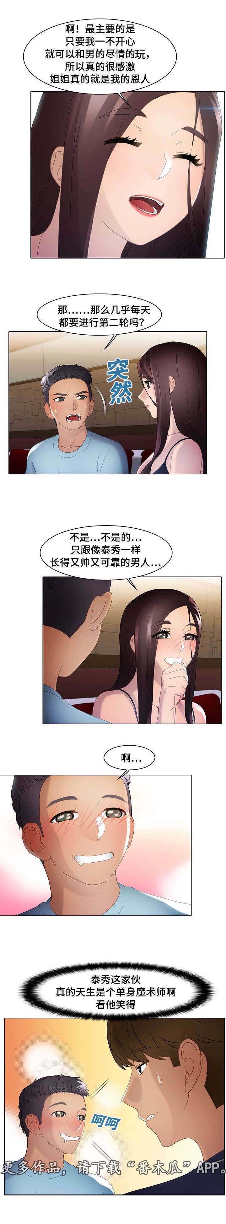 第23章：平淡的诉说