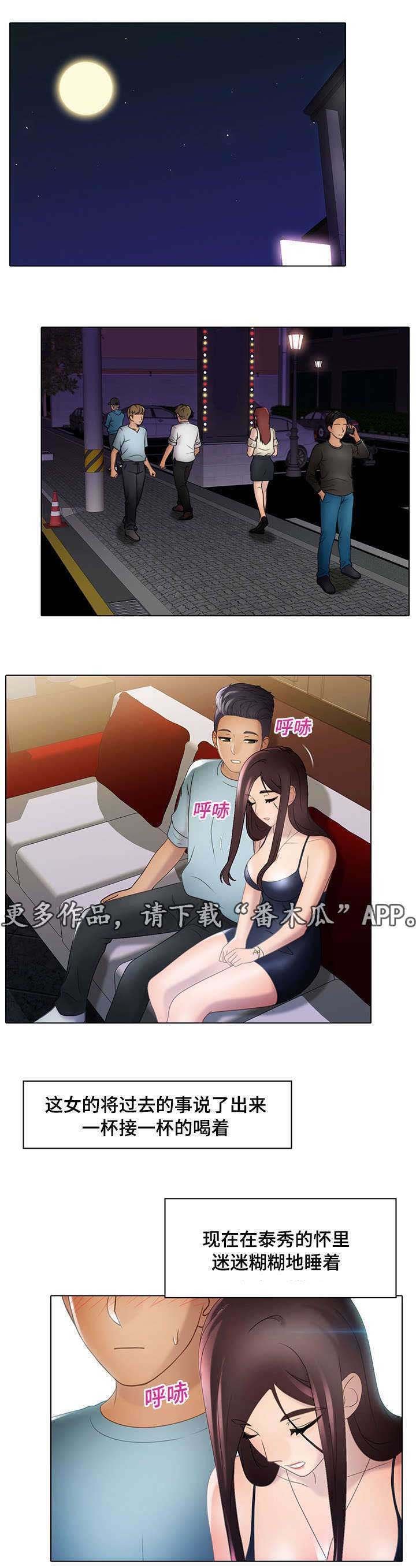 第23章：平淡的诉说