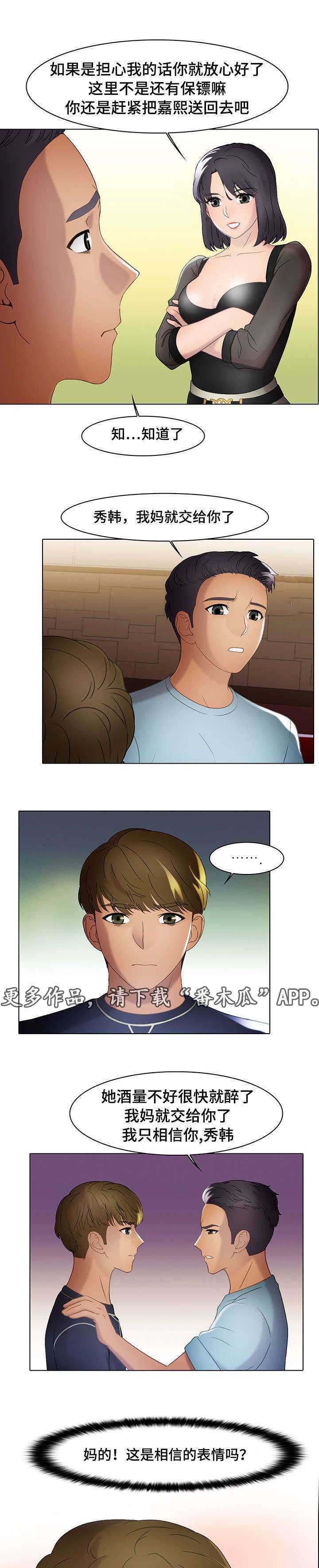 第23章：平淡的诉说