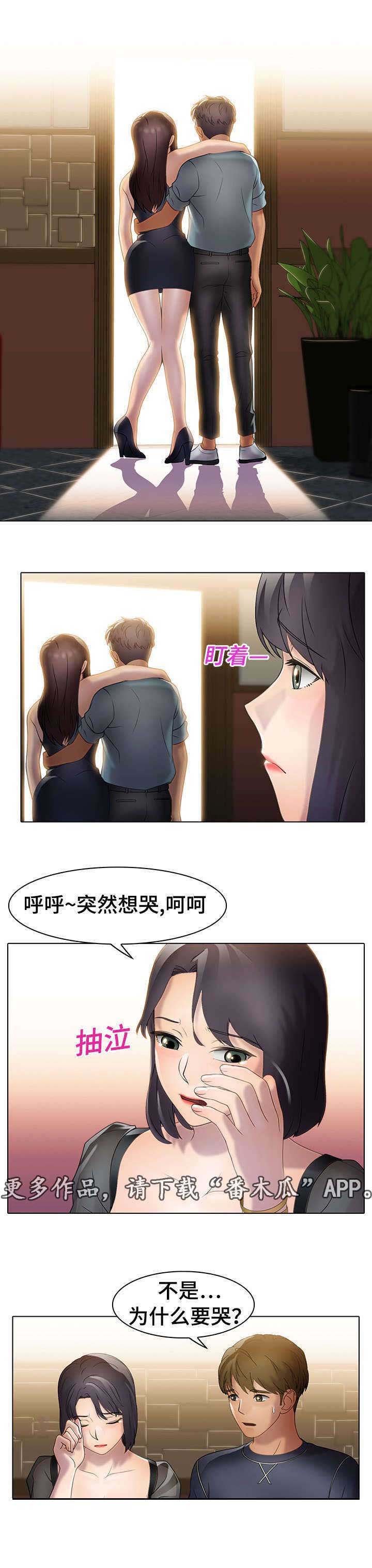 第23章：平淡的诉说
