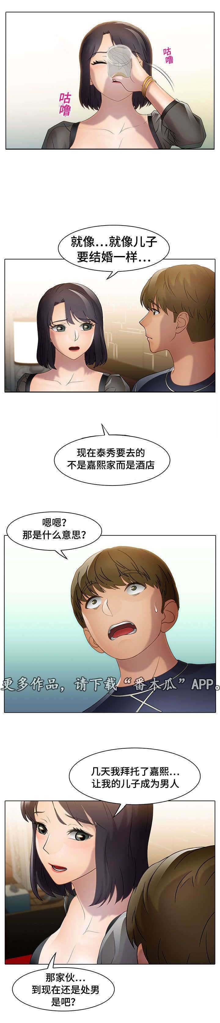 第23章：平淡的诉说