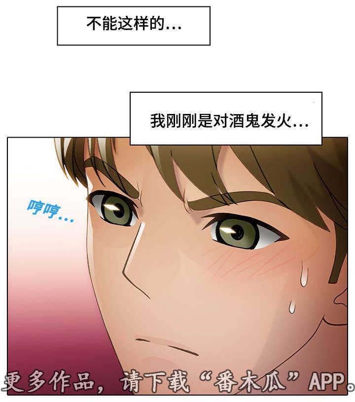 第24章：关心