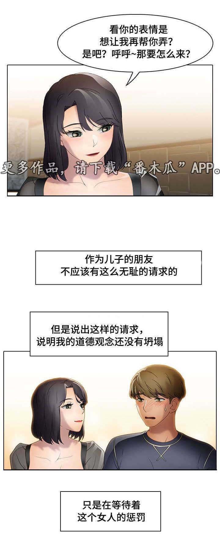 第24章：关心