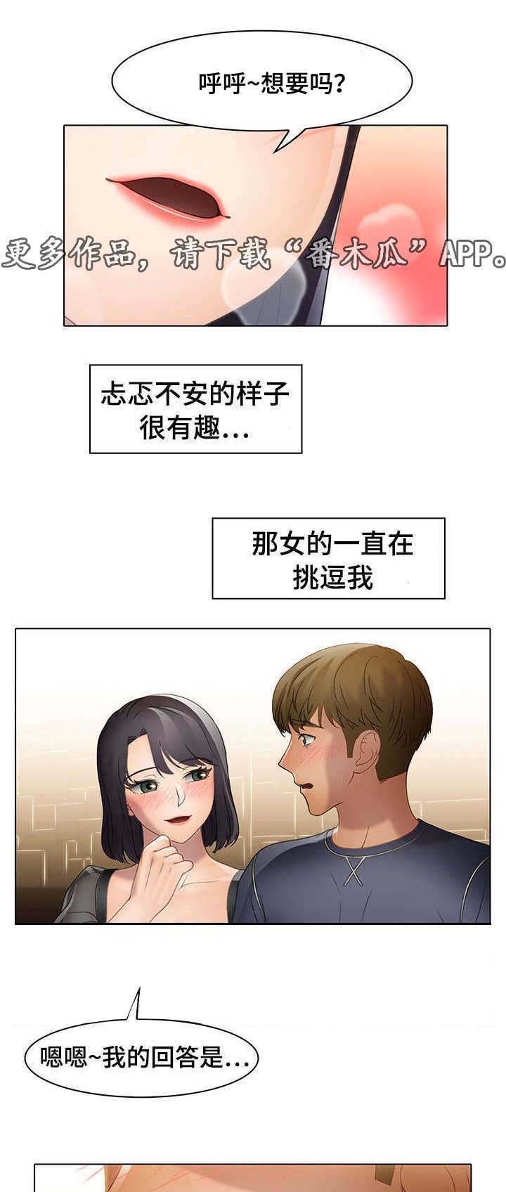 第24章：关心