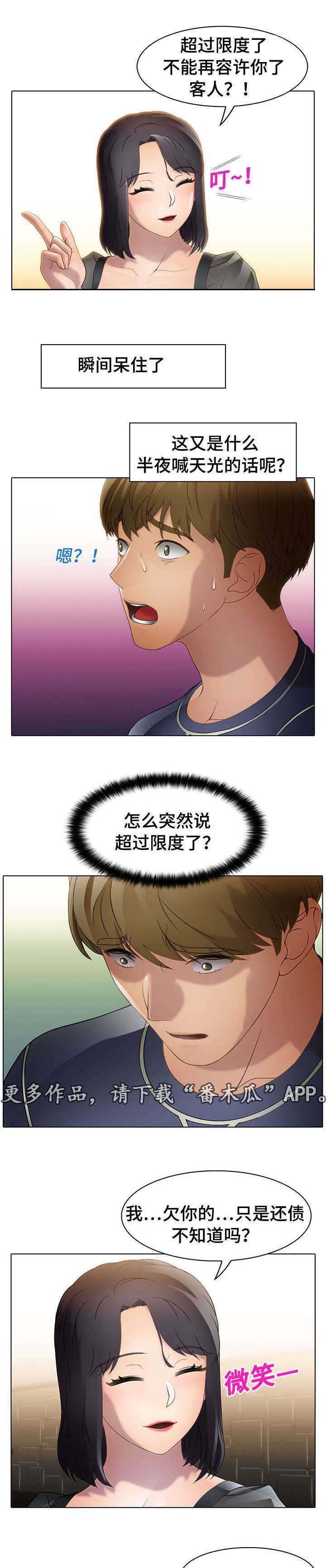 第24章：关心
