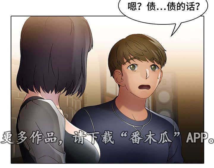 第24章：关心
