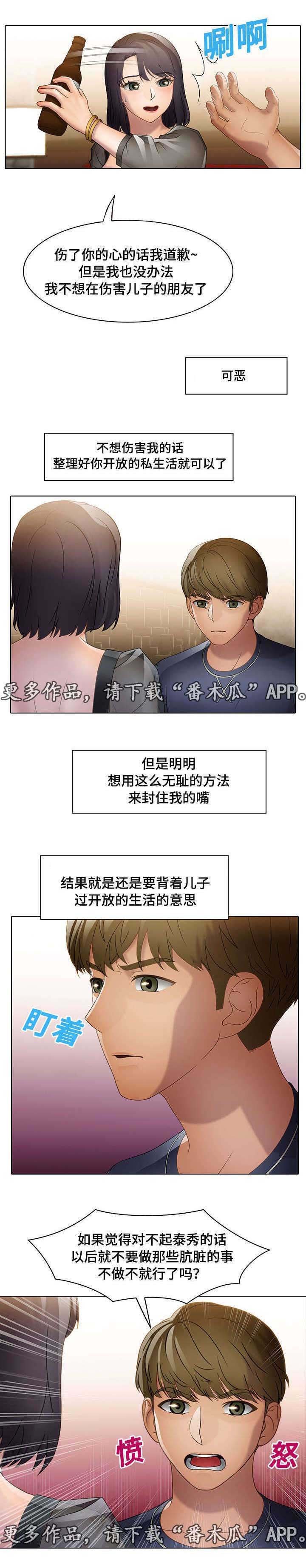 第24章：关心
