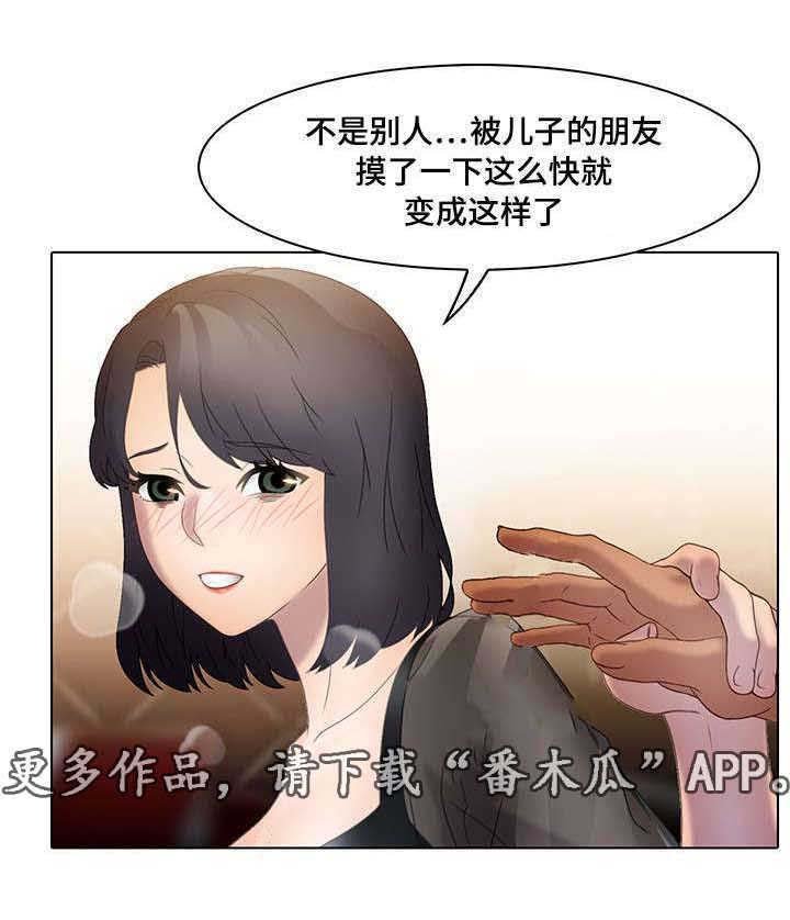 第24章：关心