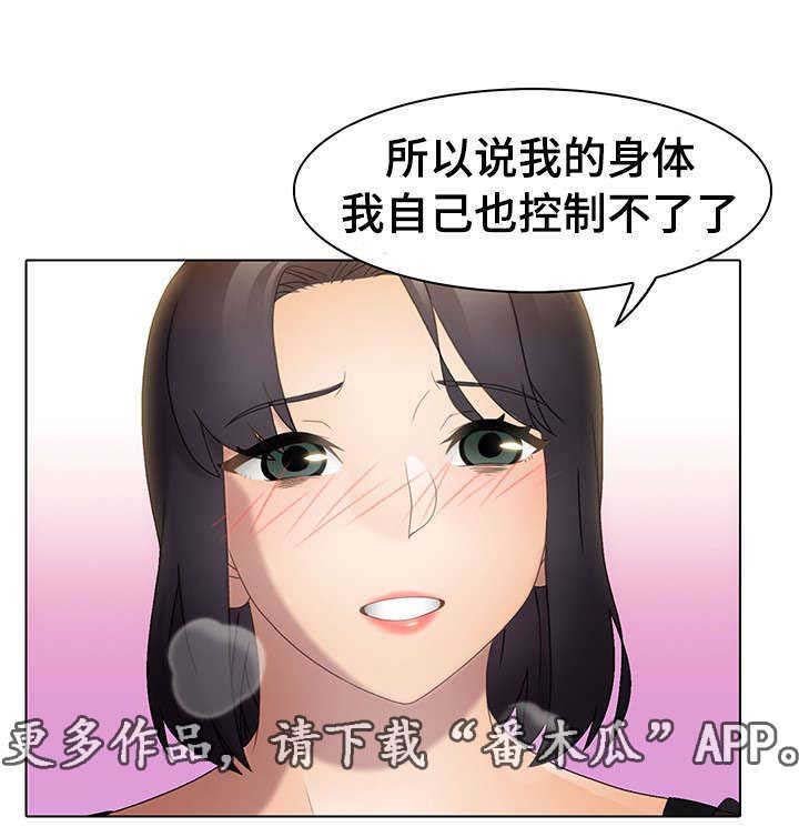 第24章：关心