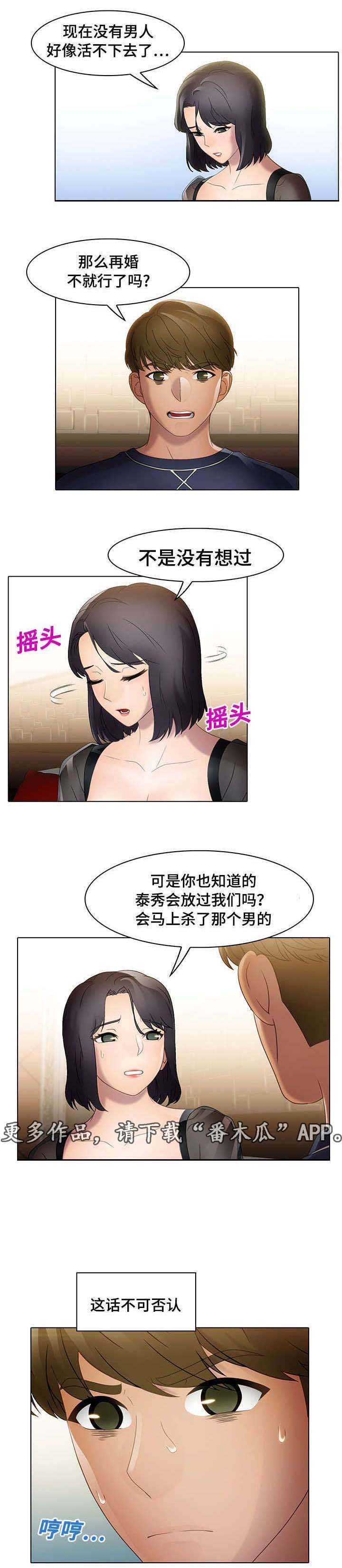 第24章：关心