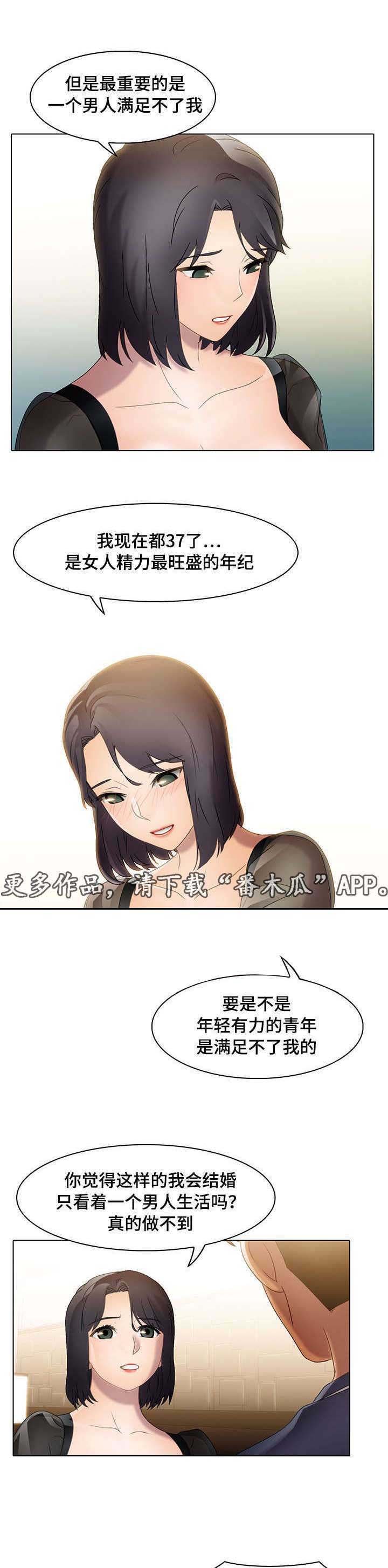 第24章：关心