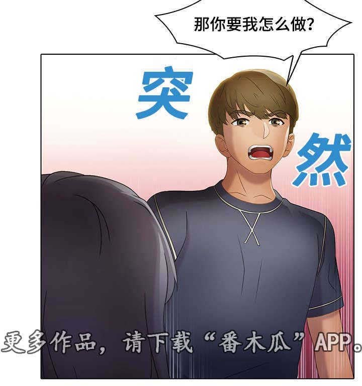 第24章：关心