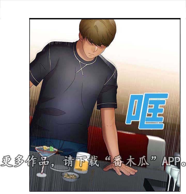 第25章：打破界限