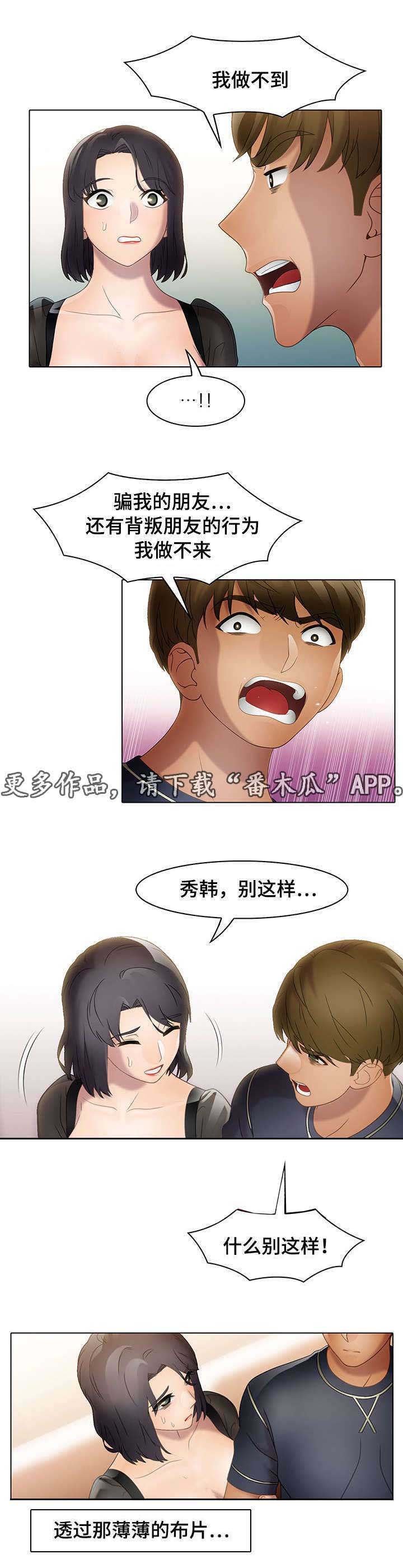 第25章：打破界限