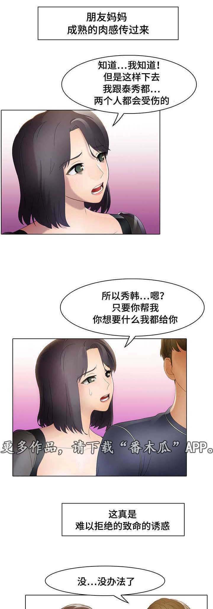 第25章：打破界限
