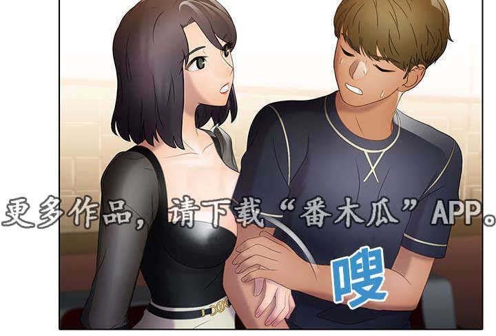 第25章：打破界限