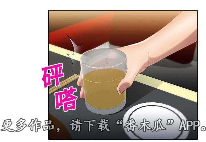 第25章：打破界限