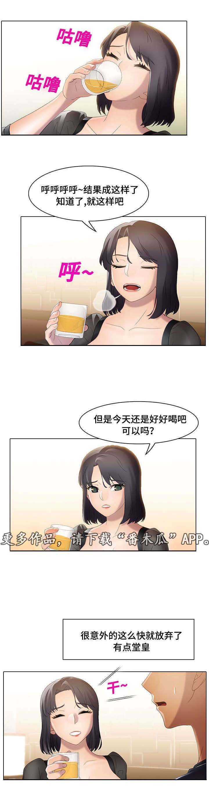 第25章：打破界限