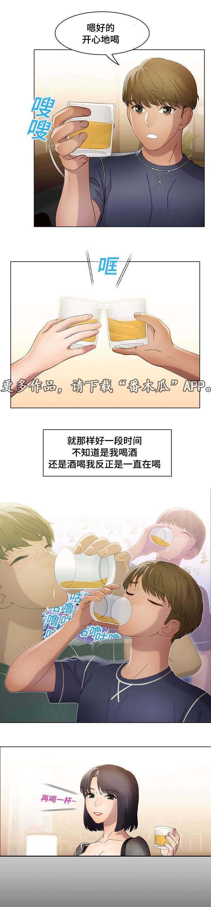 第25章：打破界限