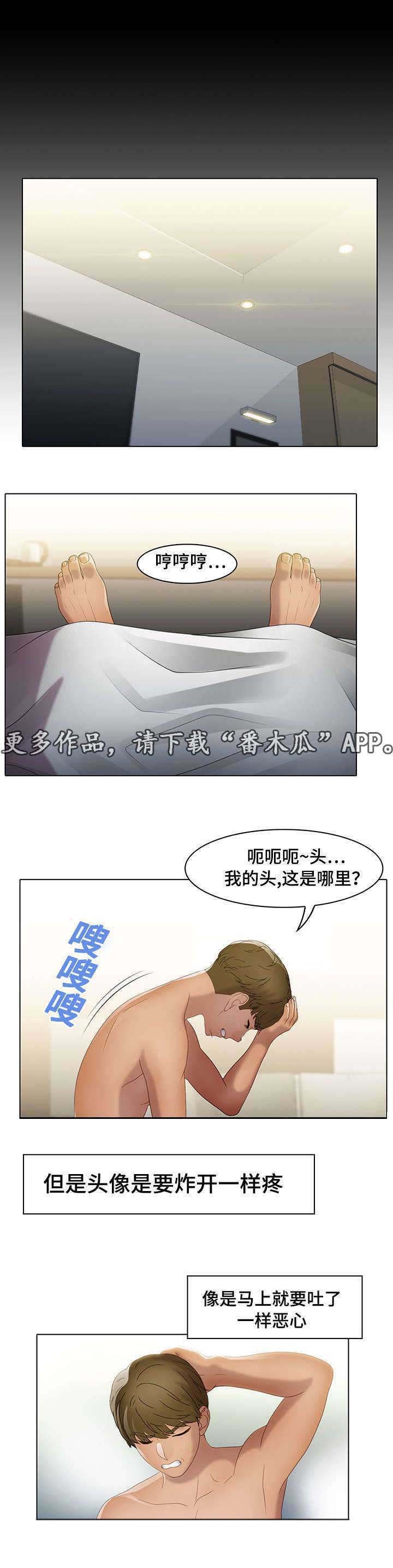 第25章：打破界限