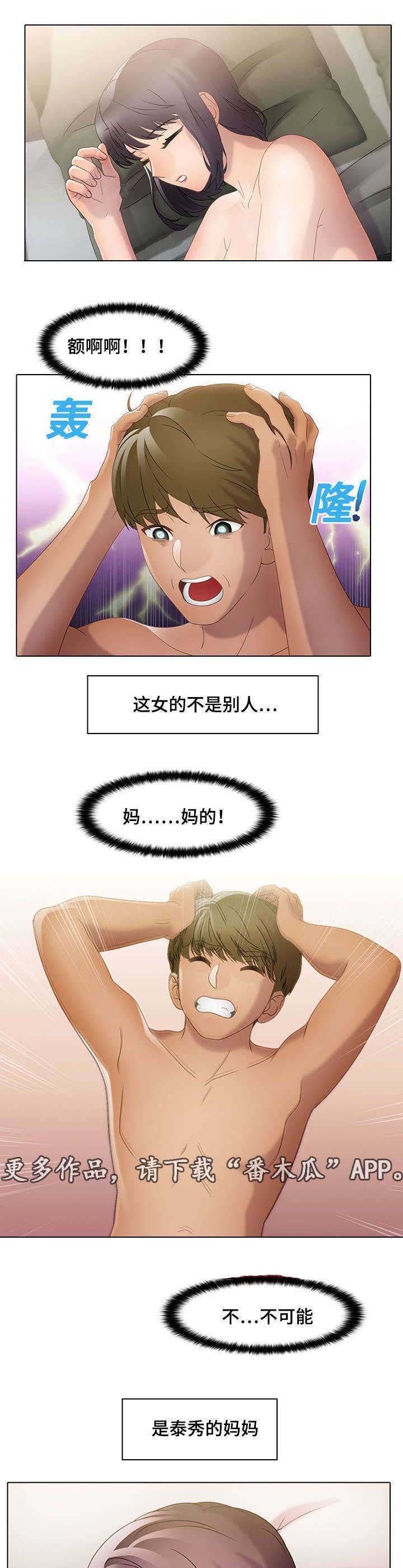 第25章：打破界限
